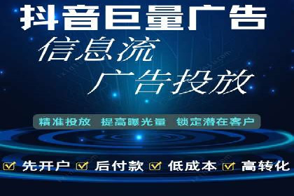 信息流广告素材优化策略探讨