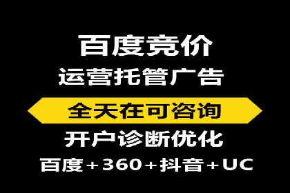 信息流广告代理策略解析与案例